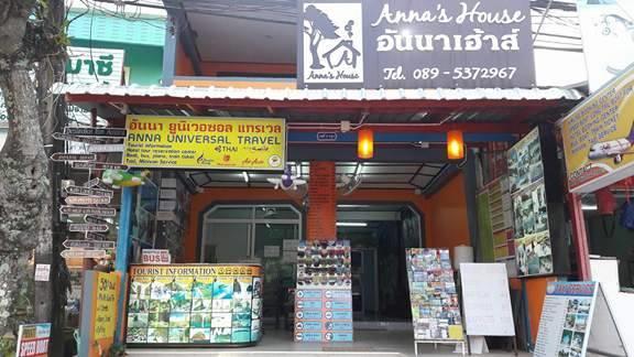 Anna'S House Aonang Bed & Breakfast Ao Nang Dış mekan fotoğraf